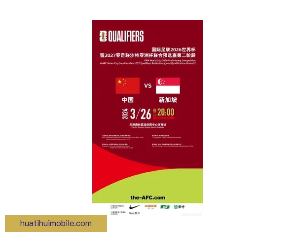 美加墨世界杯购票指南畅享赛事体验解析