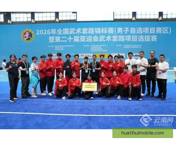 288名武林高手云集石林激战角逐亚运会武术套路资格
