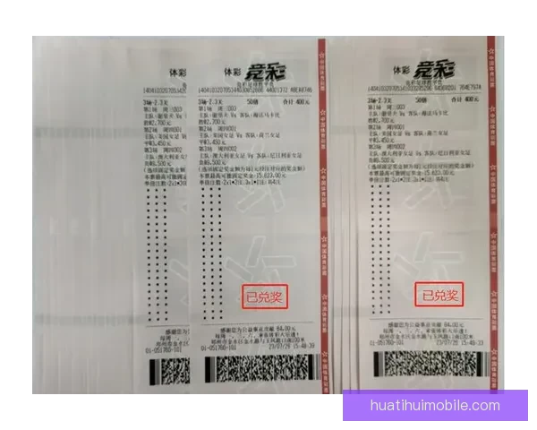 世界杯足球竞猜投注全面解析 预测技巧与投注策略助你赢取大奖